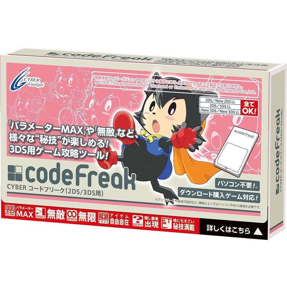 Cyber Code Freak for 2DS / 3DS for 3DS, 3DS LL / XL, 2DS, New 3DS