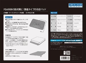 CYBER · Cooling Pad for PlayStation 4