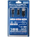 Cyber Gadget Multi USB Charging Cable for PlayStation 4/3DS (4m) thumbnail 1