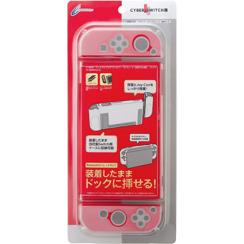 Cyber Gadget Premium Protection Cover for Nintendo Switch (Clear) image 1