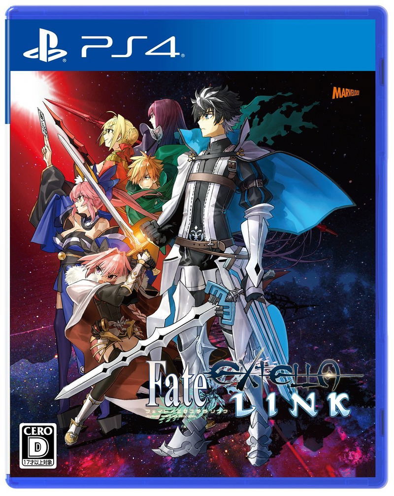 Fate/Extella Link image 1