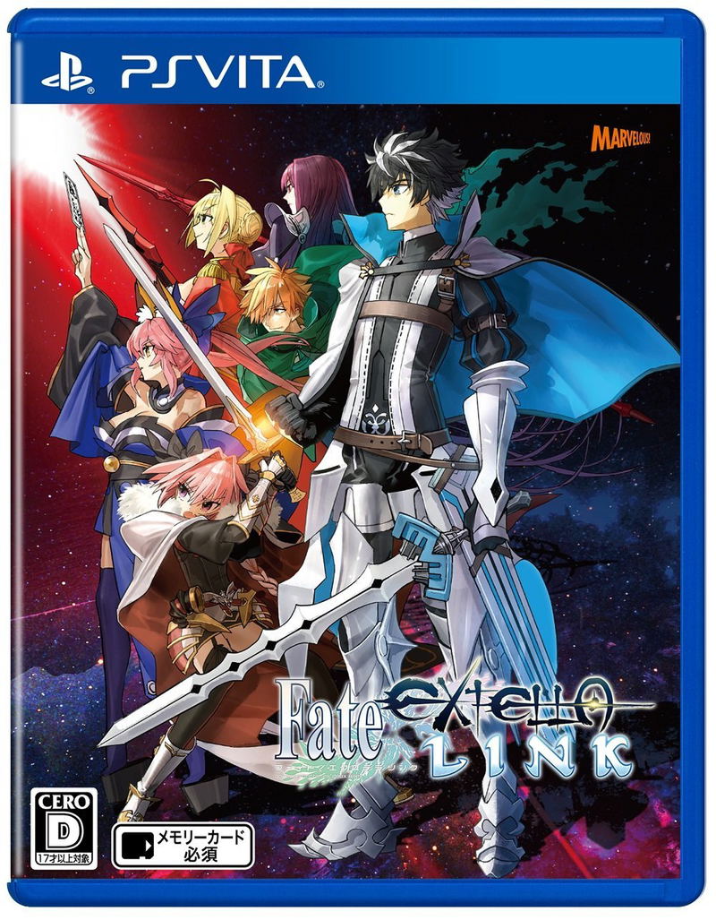 Fate/Extella Link image 1