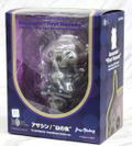 Fate/Grand Order Soft Vinyl: Assassin/King Hassan Learning with Manga! Fate/Grand Order Ver. thumbnail 7