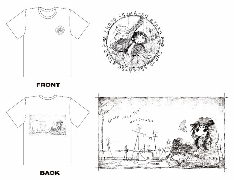 Girls' Last Tour Ending Design T-shirt (M Size) image 1
