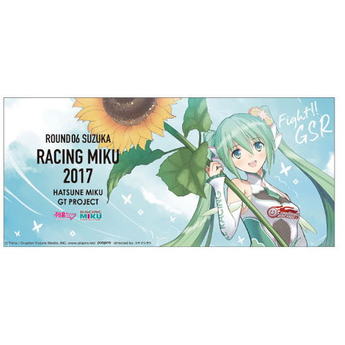 Hatsune Miku GT Project 2017 Mug 3 image 4
