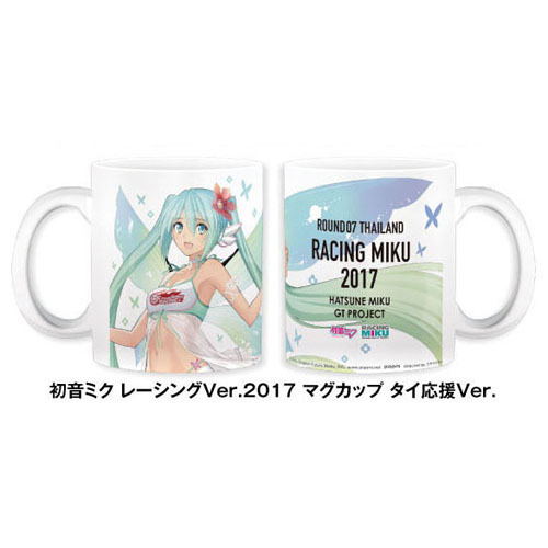 Hatsune Miku GT Project 2017 Mug Thai Support image 1
