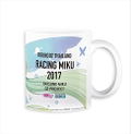 Hatsune Miku GT Project 2017 Mug Thai Support thumbnail 3