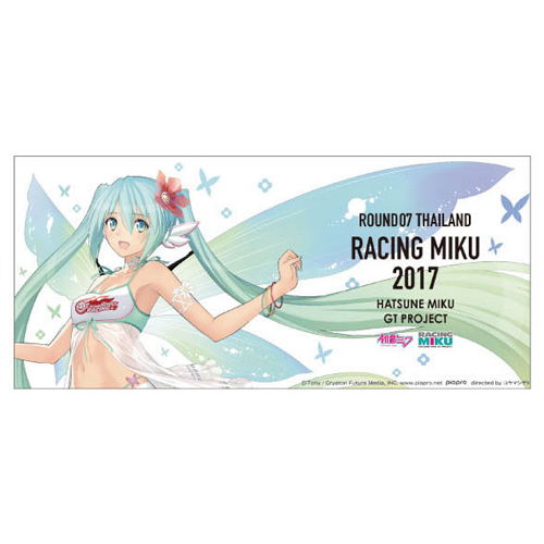 Hatsune Miku GT Project 2017 Mug Thai Support image 4