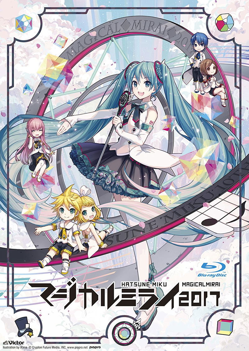 Hatsune Miku Magical Mirai 2017 image 1