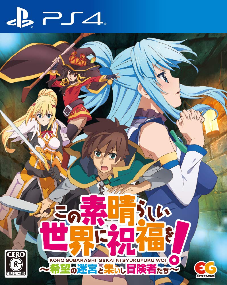 Kono Subarashii Sekai ni Syukufuku wo! for PlayStation Vita