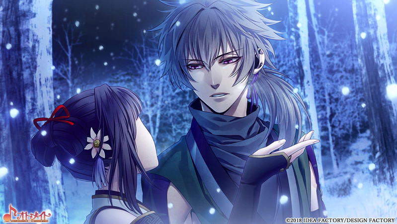 Kurenai no Homura Sanada Ninpou Chou image 11