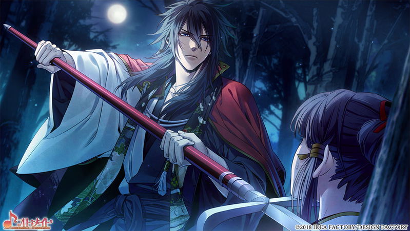 Kurenai no Homura Sanada Ninpou Chou image 14