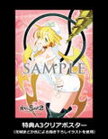 Majo to Hyakkihei 2 1/7 Scale Pre-Painted Figure: Lisa [Limited Edition] thumbnail 2