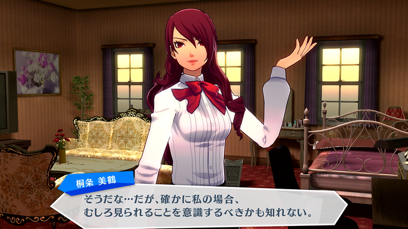 Persona Dancing Deluxe Twin Plus [Limited Edition] image 24