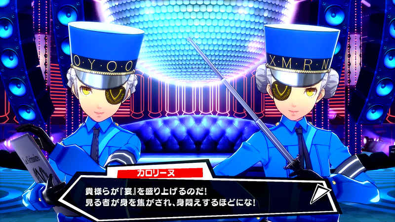 Persona Dancing Deluxe Twin Plus [Limited Edition] image 36
