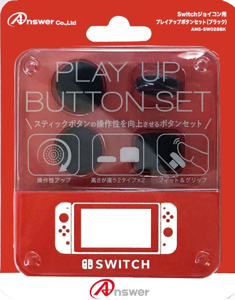 Play Up Button Set for Nintendo Switch (Black) for Nintendo Switch
