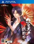 Beniiro Tenjyo Ayakashi Kitan Futaai thumbnail 1