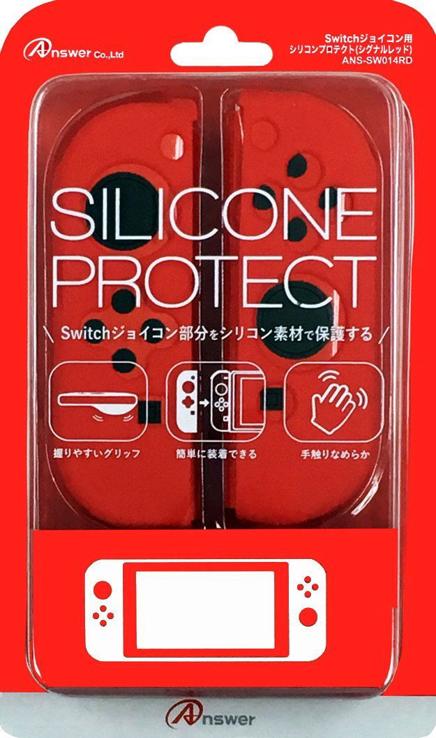Silicon Protector for Joy-Con (Red) image 1