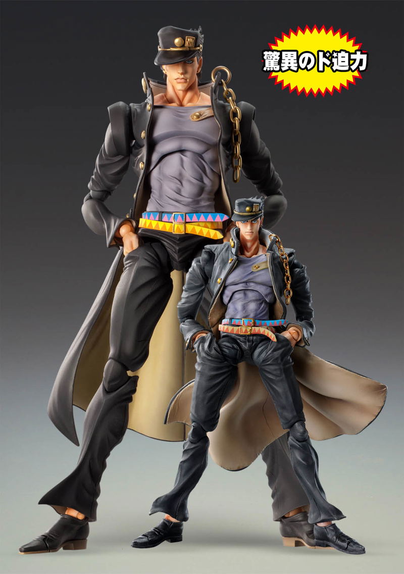 Super Action Statue Big JoJo's Bizarre Adventure Part III: Jotaro Kujo image 4