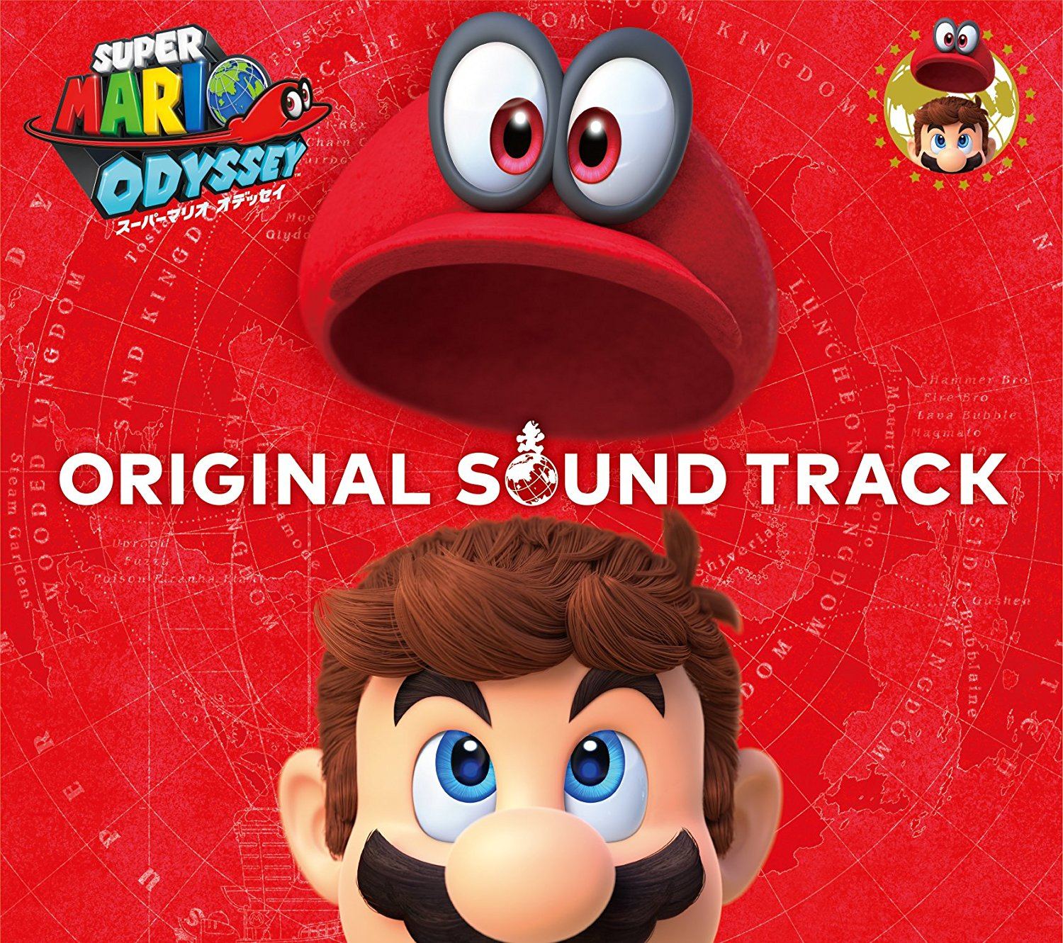 Super Mario Odyssey (Game) Original Soundtrack (Various Artists)