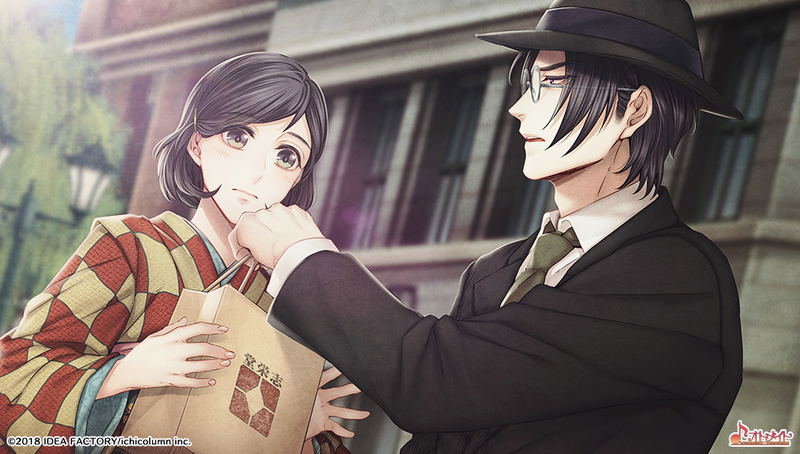 Tengai ni Mau, Iki na Hana [Limited Edition] image 9