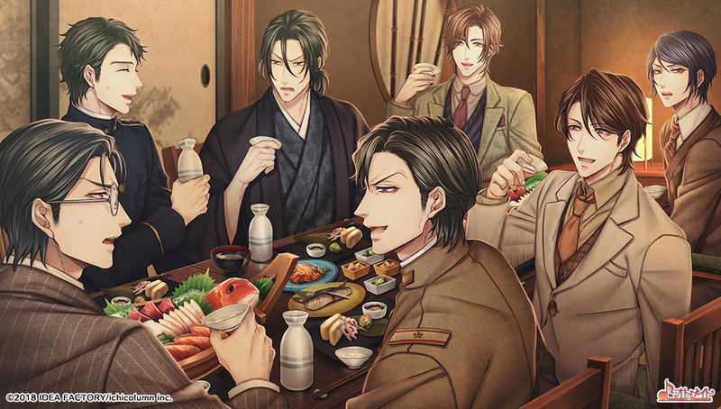 Tengai ni Mau, Iki na Hana [Limited Edition] image 17