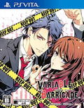Variable Barricade thumbnail 1