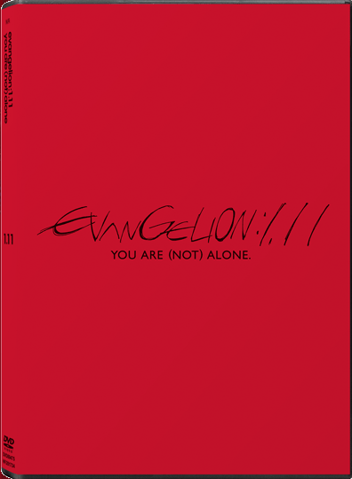 Evangelion: 1.11 You Are (Not) Alone image 1