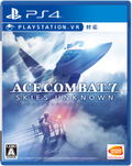 Ace Combat 7: Skies Unknown thumbnail 1