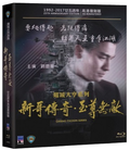Casino Tycoon Series (2-Disc) thumbnail 1