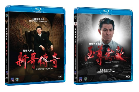 Casino Tycoon Series (2-Disc) image 2