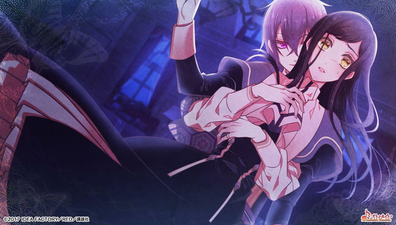 Chouchou Jiken Rhapsodic image 7