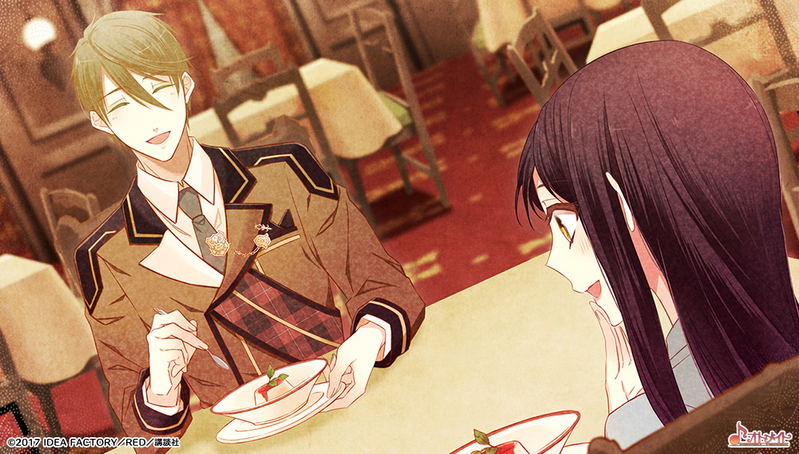 Chouchou Jiken Rhapsodic image 9