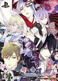 Chouchou Jiken Rhapsodic [Limited Edition] thumbnail 1