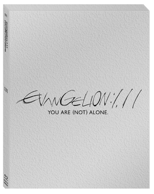 Evangelion: 1.11 You Are (Not) Alone image 1