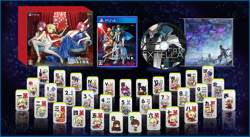 Fate/Extella Link [Premium Limited Edition] image 1