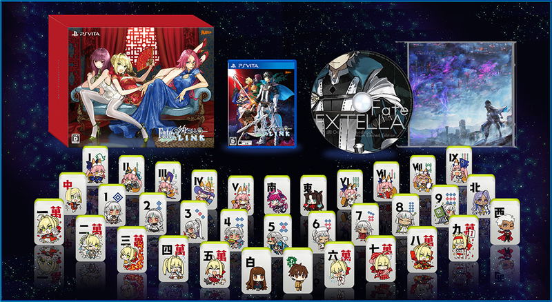 Fate/Extella Link [Premium Limited Edition] image 1