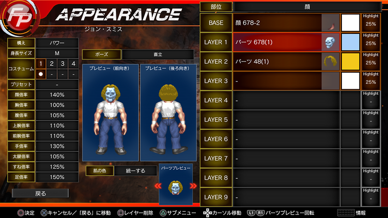 Fire Pro Wrestling World image 20