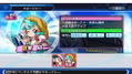 Jikkyou Powerful Pro Baseball 2018 thumbnail 9