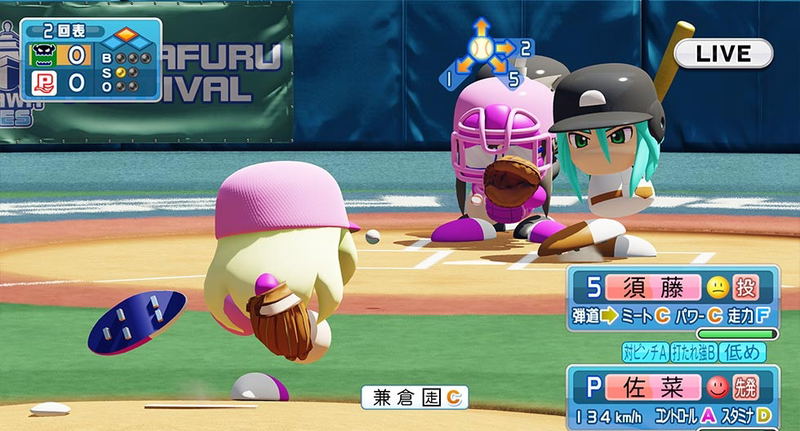 Jikkyou Powerful Pro Baseball 2018 image 7