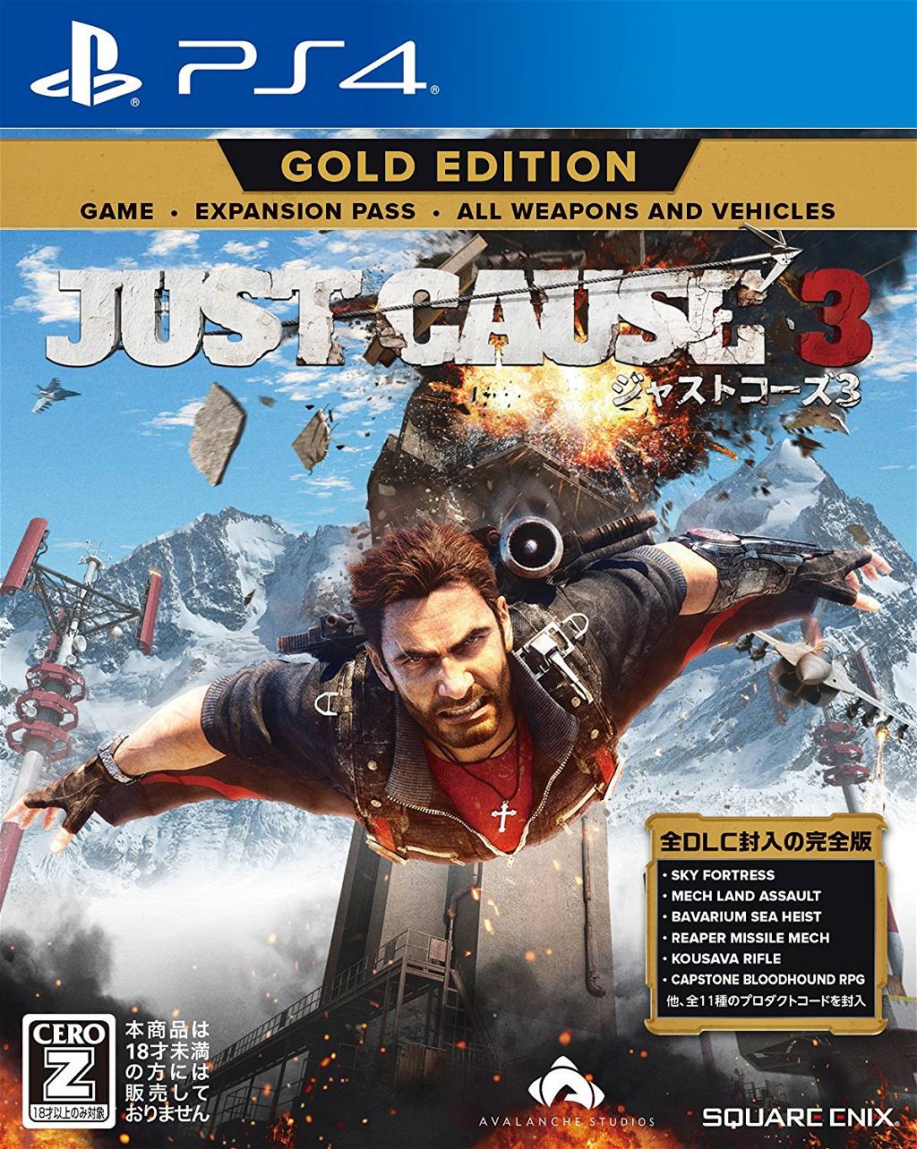 Cause 3: Gold Edition for