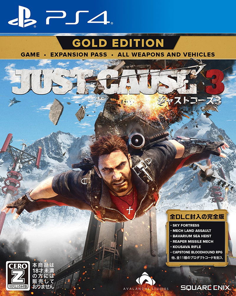 Just Cause 3: Gold Edition image 1