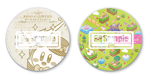 Kirby 25th Anniversary Orchestra Concert image 2