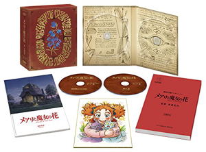 Mary And The Witch's Flower Collector's Edition [4K Ultra HD+Blu-ray Limited Edition]_