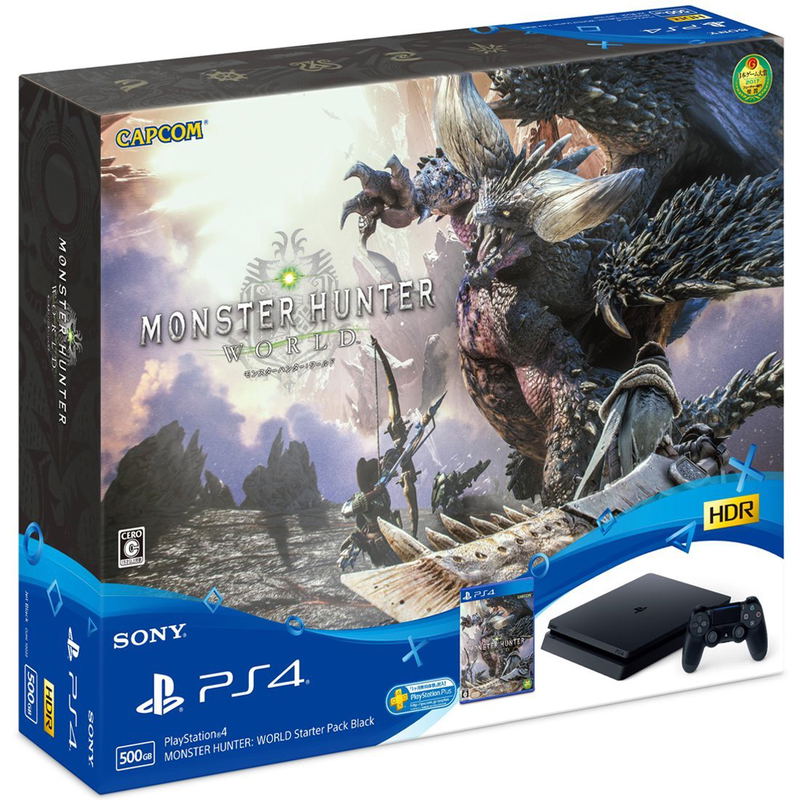 PlayStation 4 Monster Hunter: World Starter Pack (Jet Black) image 1