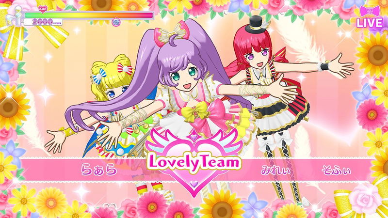 PriPara: All Idol Perfect Stage image 3