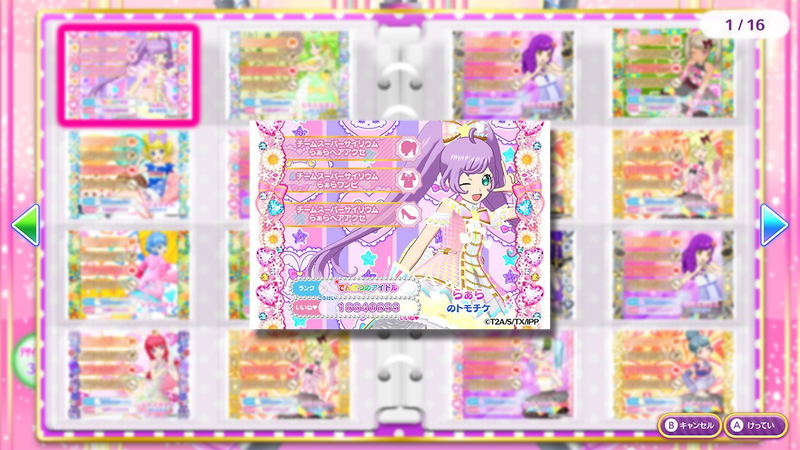 PriPara: All Idol Perfect Stage image 11