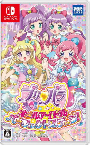 Soaring Sky! Pretty Cure - Soaring! Puzzle Collection announced for Switch  [Update] - Gematsu