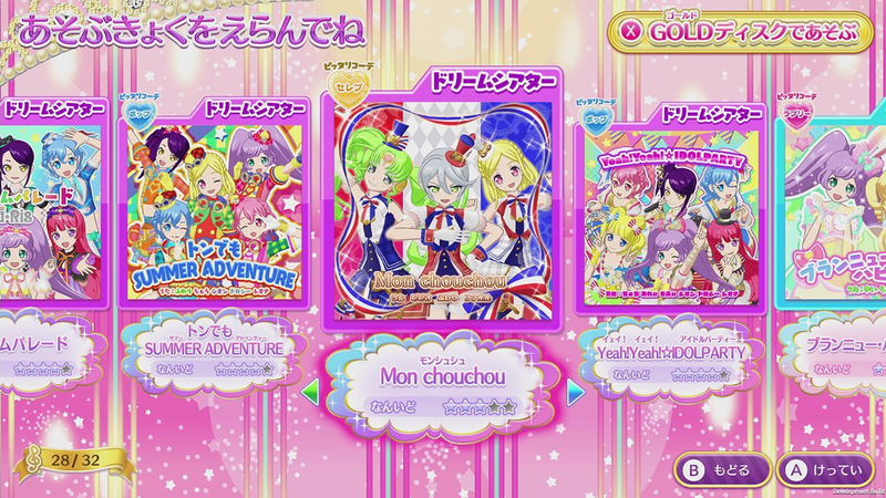PriPara: All Idol Perfect Stage image 12
