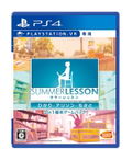 Summer Lesson: Hikari, Allison, and Chisato (3 in 1 Basic Game) thumbnail 1